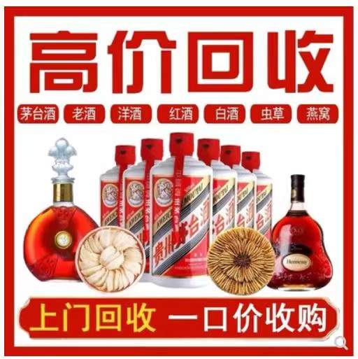 云南回收茅台酒