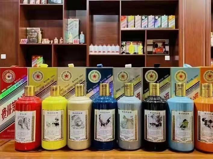 云南生肖酒回收